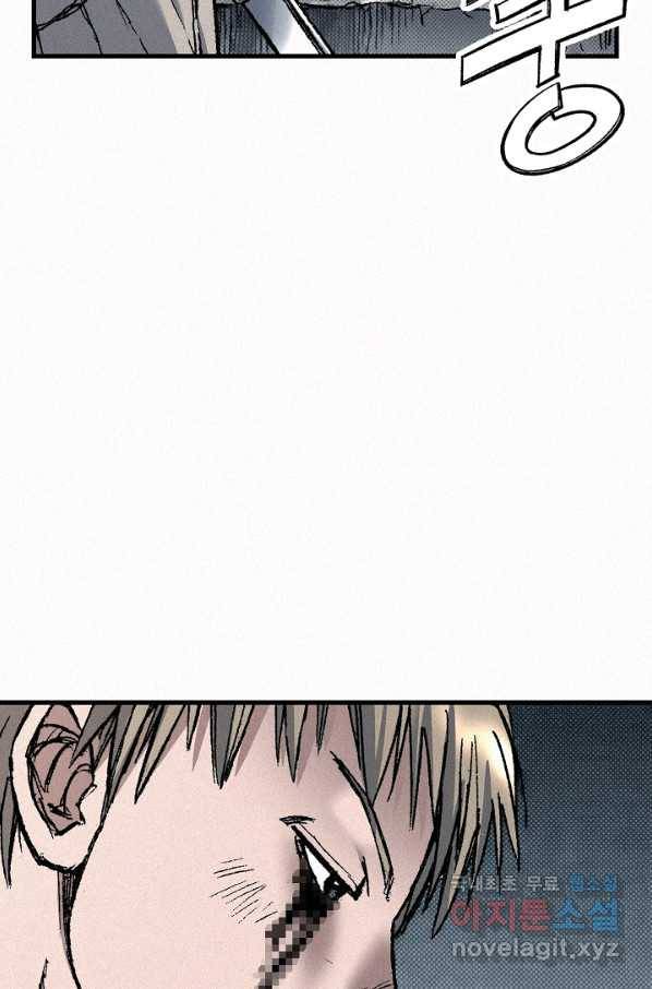 천추 81화 81
