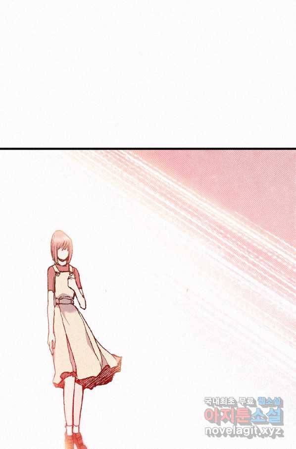 천추 81화 90