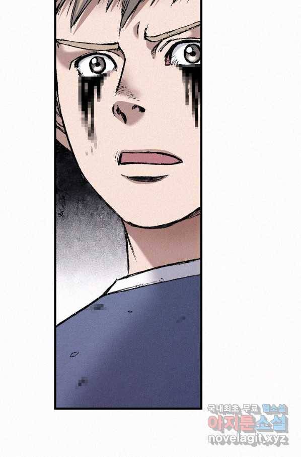 천추 81화 109