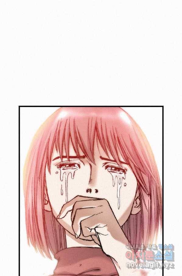 천추 81화 112