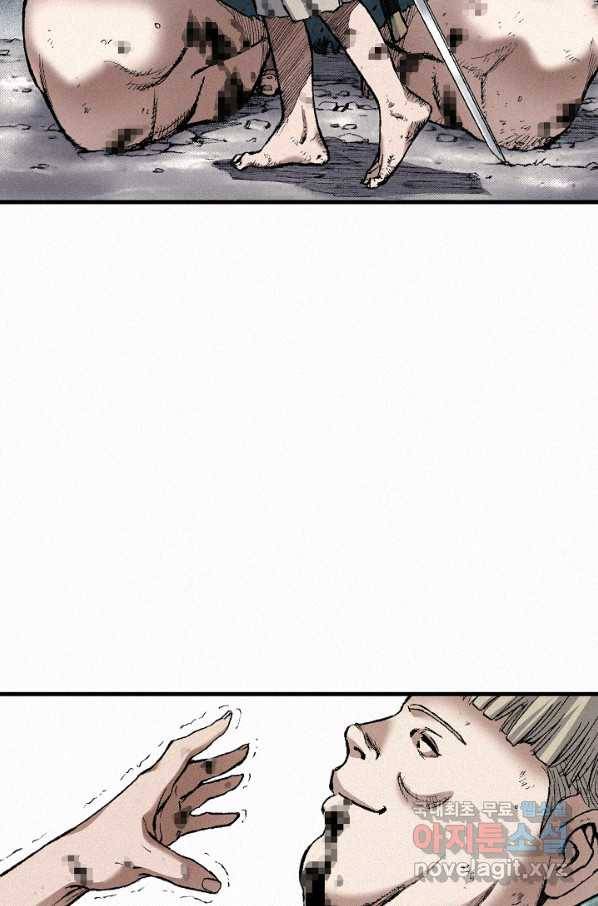 천추 81화 122