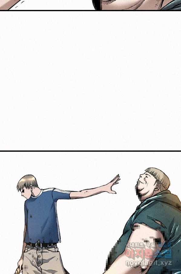 천추 81화 123