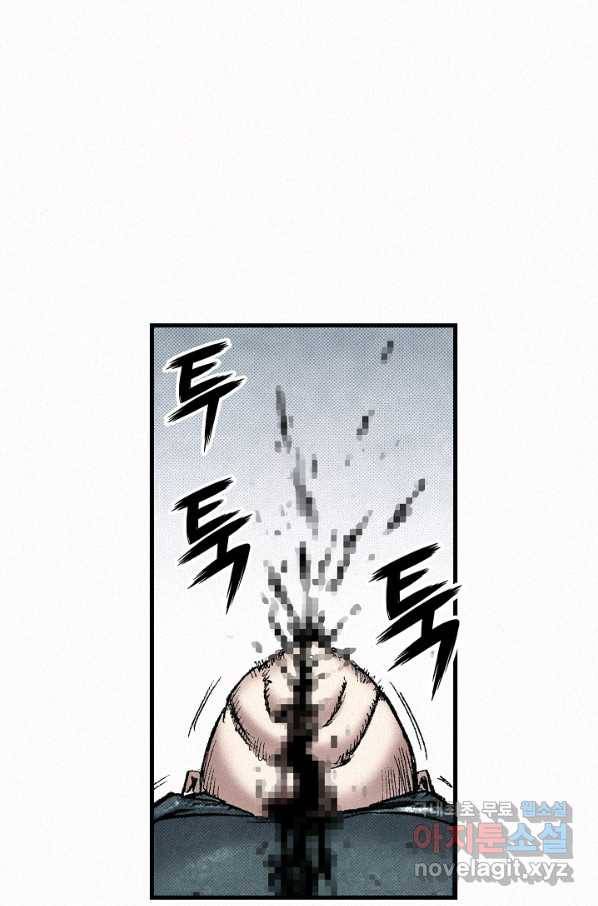 천추 81화 131