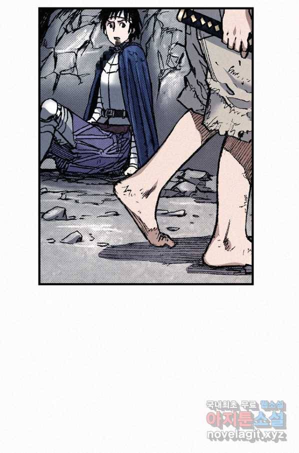 천추 81화 137