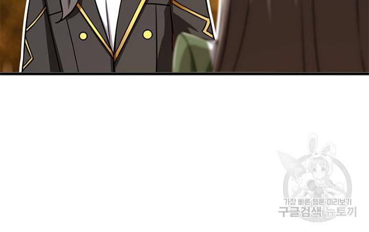 마녀를 지켜라 202화 14