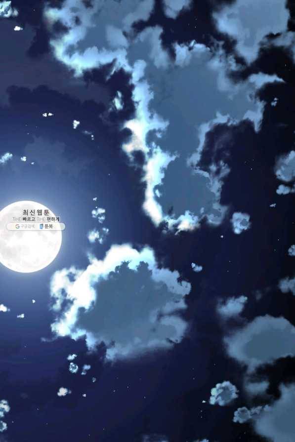 라지에르의 서 37화 1