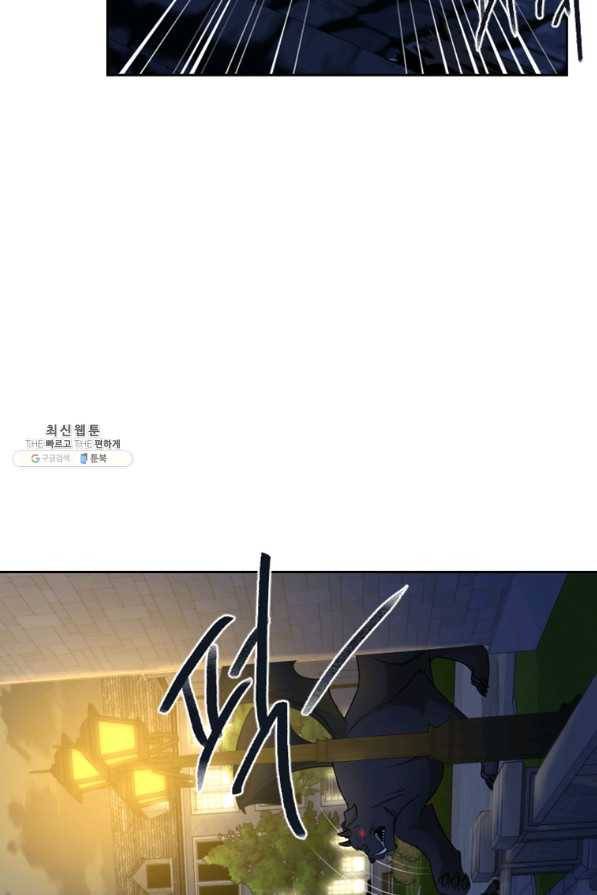 라지에르의 서 37화 5