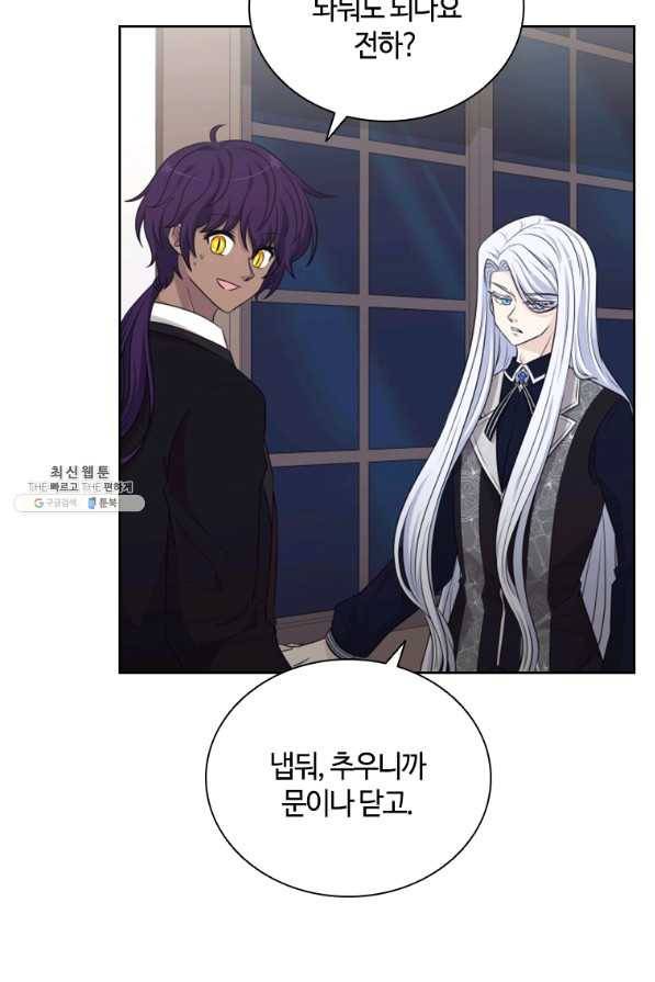 라지에르의 서 37화 20