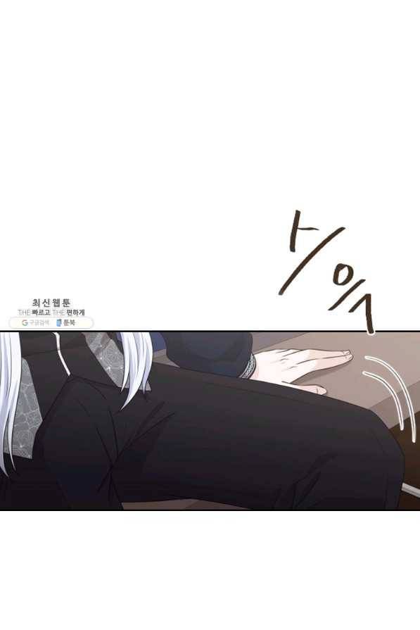라지에르의 서 37화 21