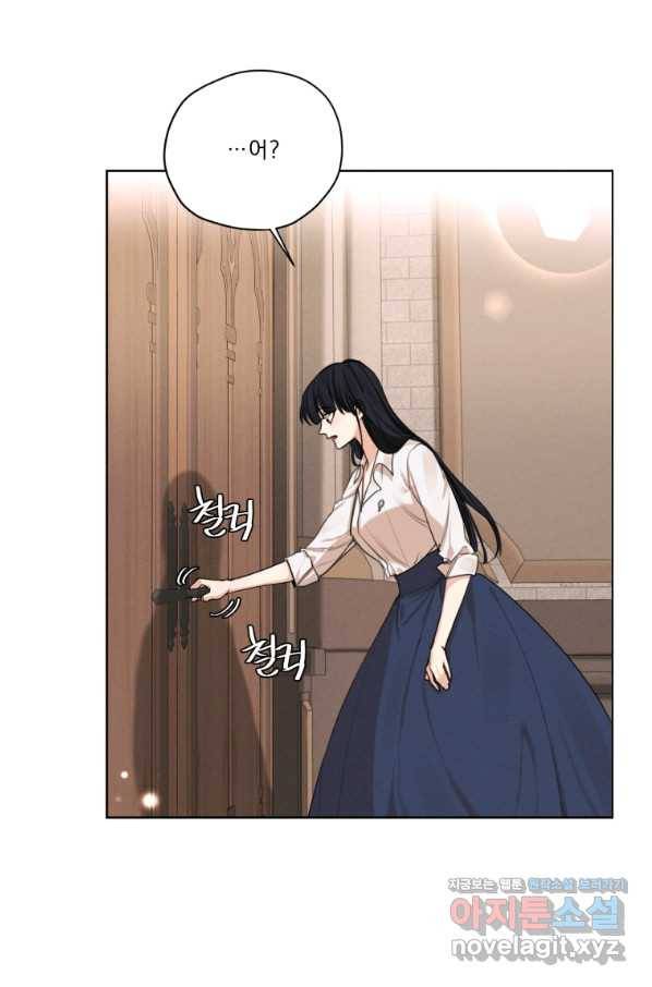 나는 남주의 전 여친이었다 75화 12