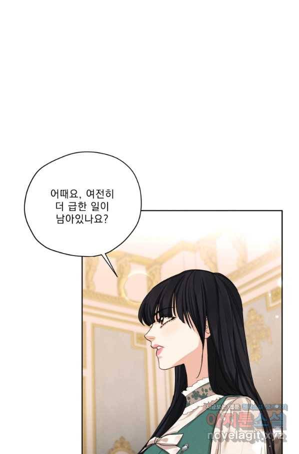 나는 남주의 전 여친이었다 75화 30