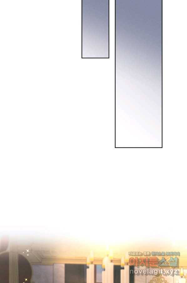 나는 남주의 전 여친이었다 75화 67
