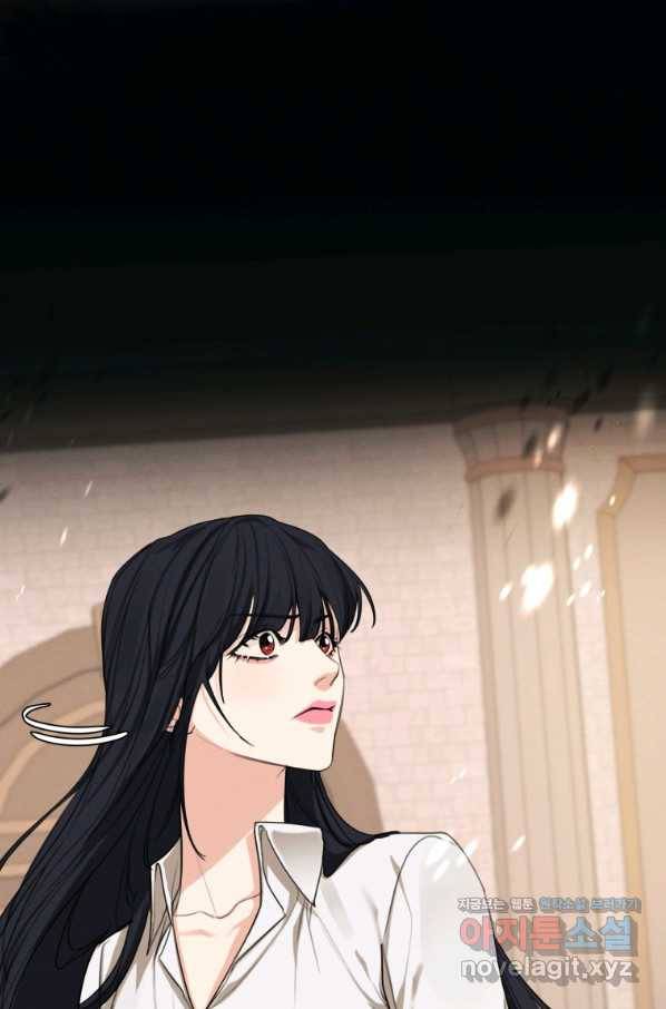 나는 남주의 전 여친이었다 75화 103