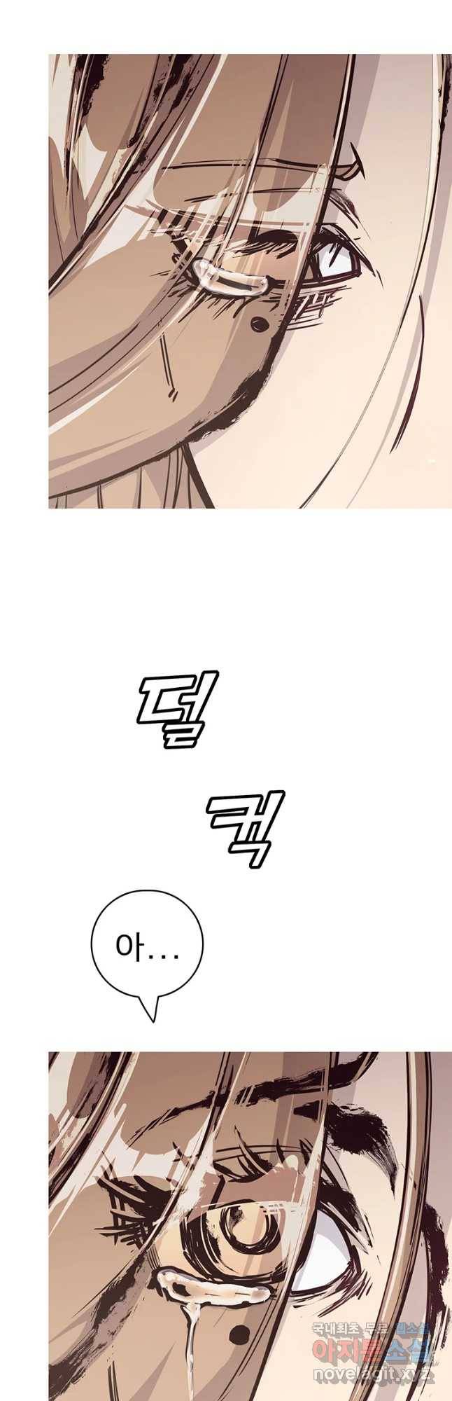 불멸의 투귀 21화 5