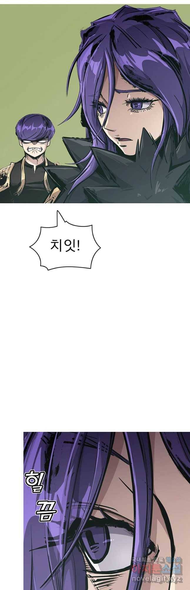 불멸의 투귀 21화 54