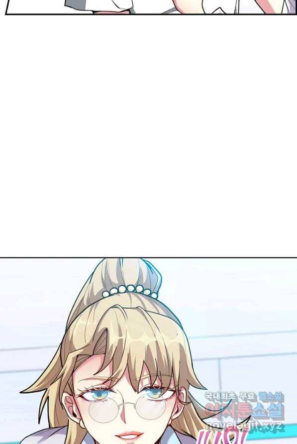 신급으로 레벨업! 2화 25