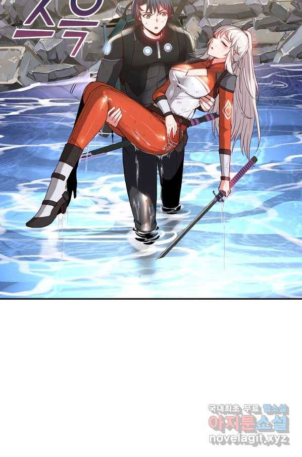 신급으로 레벨업! 7화 41