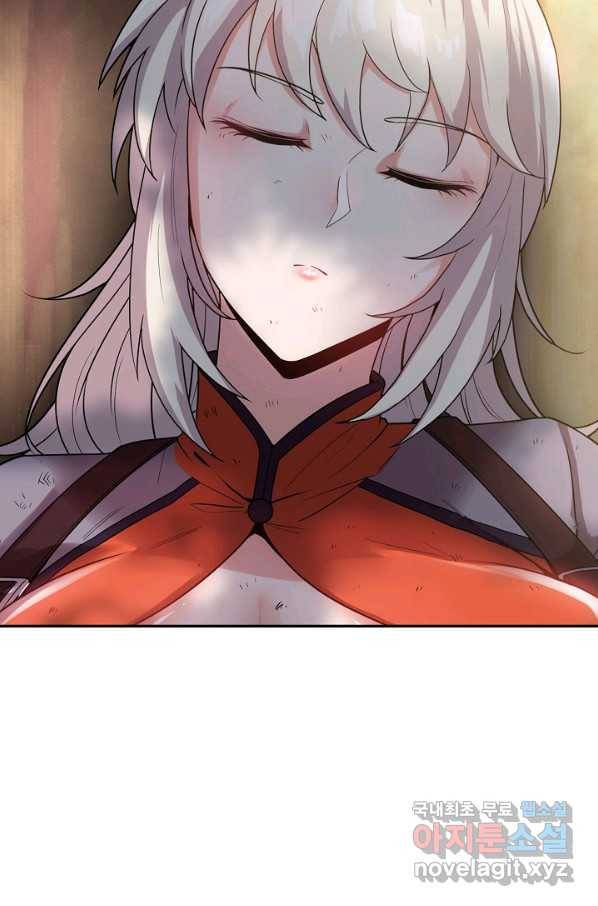 신급으로 레벨업! 7화 45