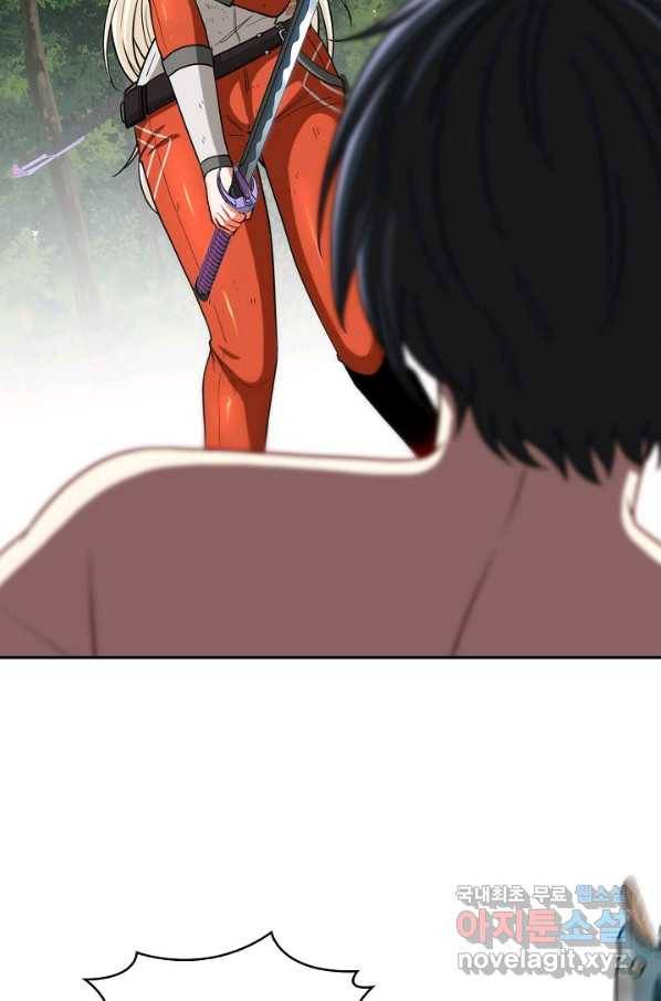 신급으로 레벨업! 7화 56