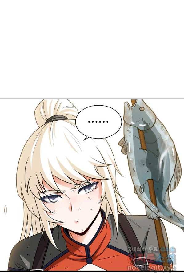 신급으로 레벨업! 7화 63