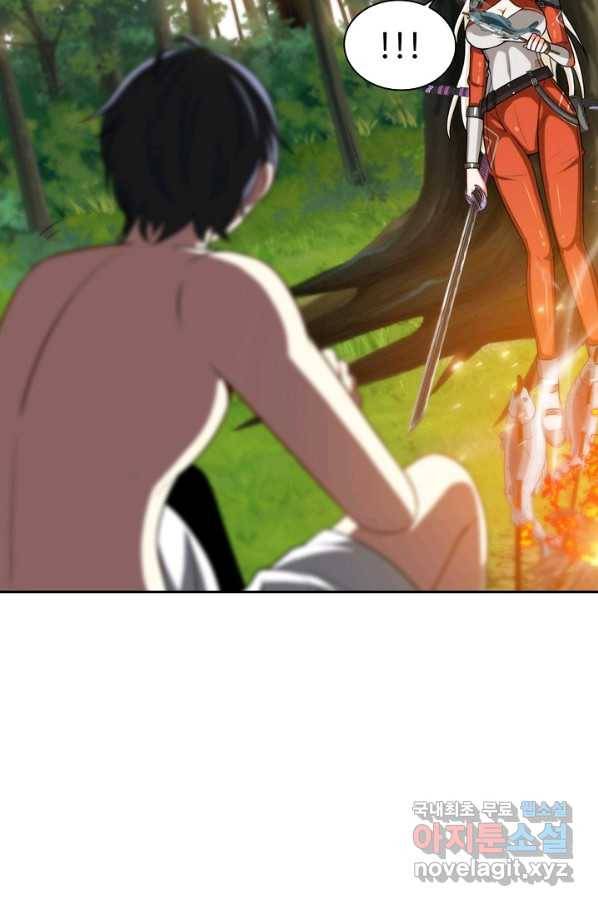 신급으로 레벨업! 7화 66