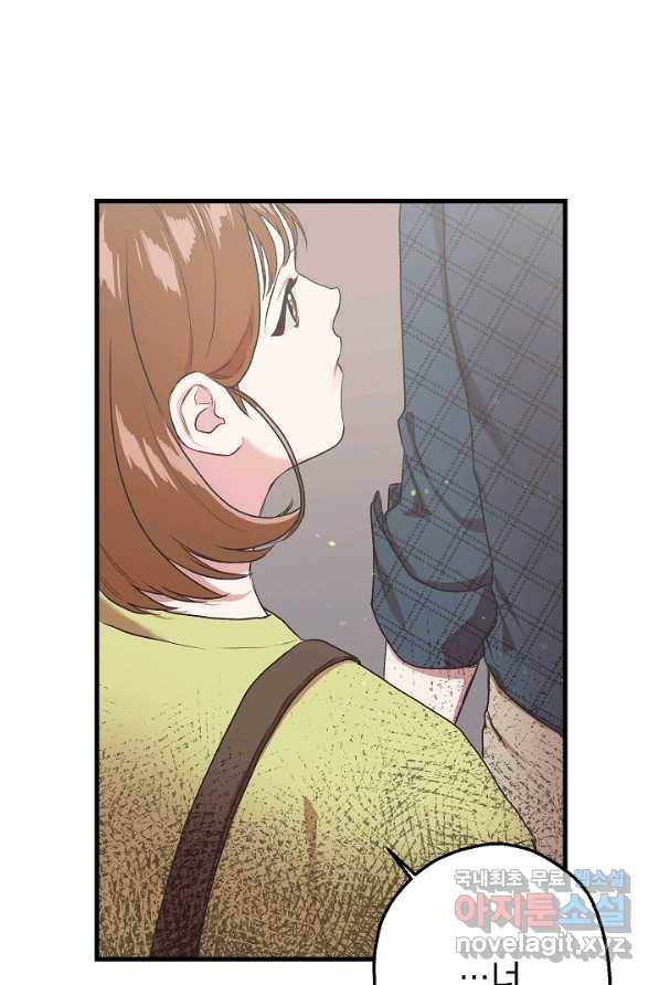 두 번째 남편 5화 28