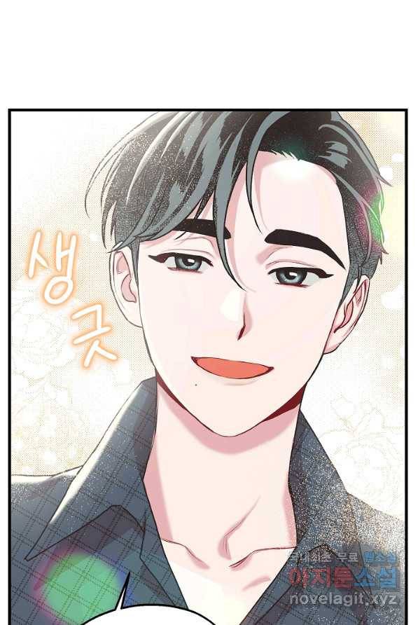 두 번째 남편 5화 51