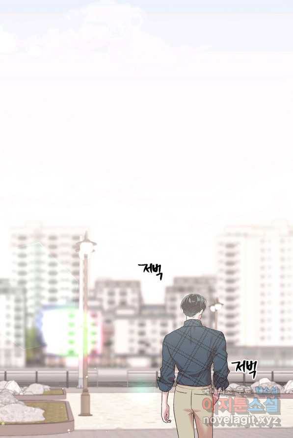 두 번째 남편 5화 59
