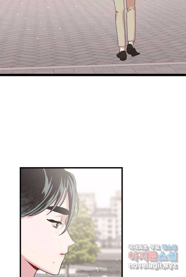 두 번째 남편 5화 60