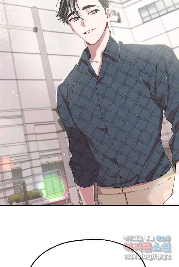 두 번째 남편 5화 64