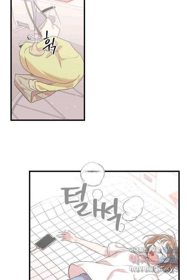 두 번째 남편 5화 67