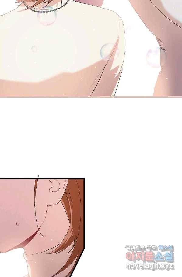 두 번째 남편 11화 29