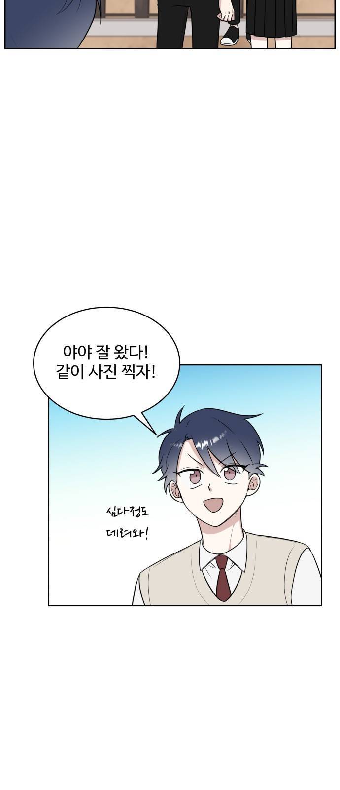 두 번째 남편 11화 31