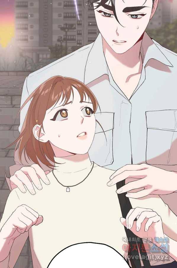 두 번째 남편 11화 51