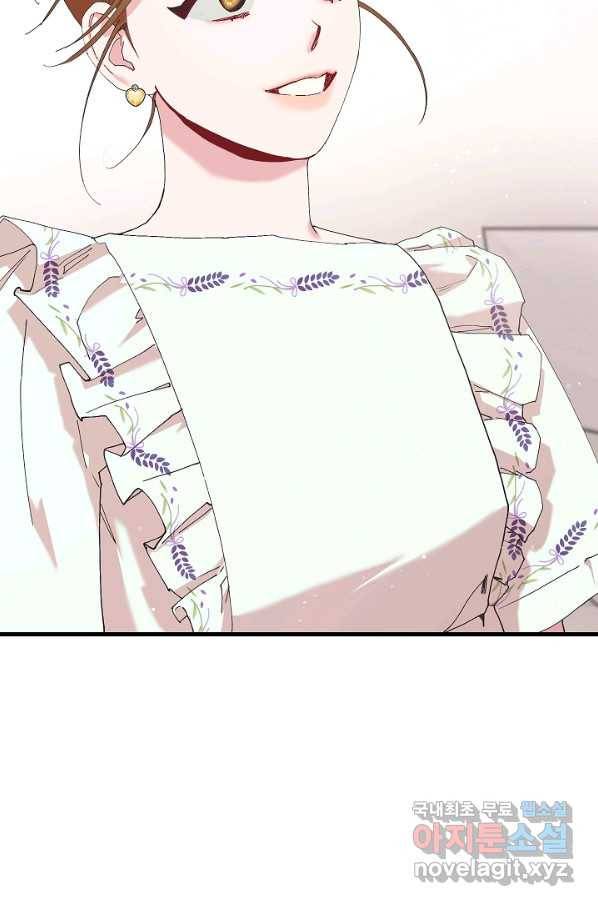 두 번째 남편 11화 76