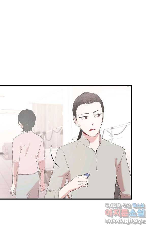 두 번째 남편 11화 83
