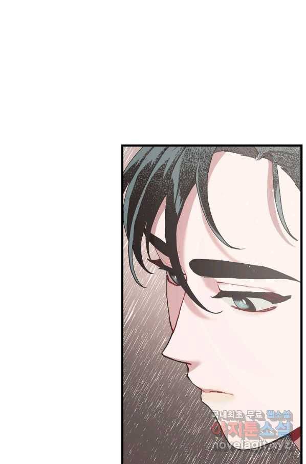 두 번째 남편 17화 8