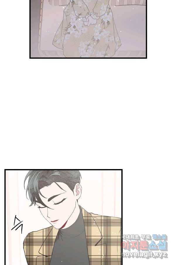 두 번째 남편 17화 15