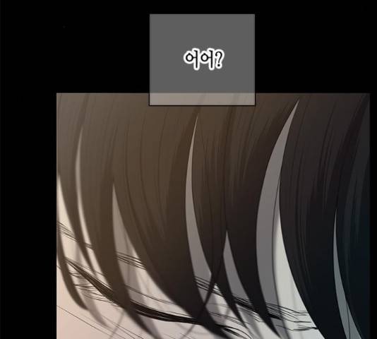 올가미(네이버) 132화 8