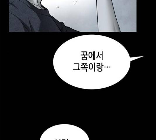 올가미(네이버) 132화 28