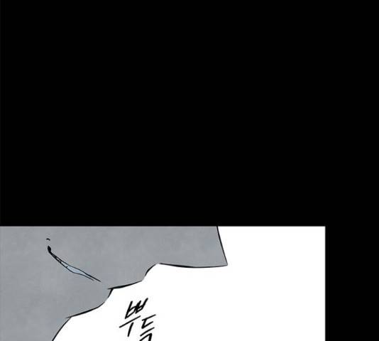 올가미(네이버) 132화 39