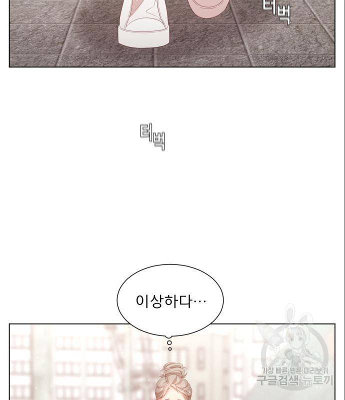 견우와 선녀 128화 4