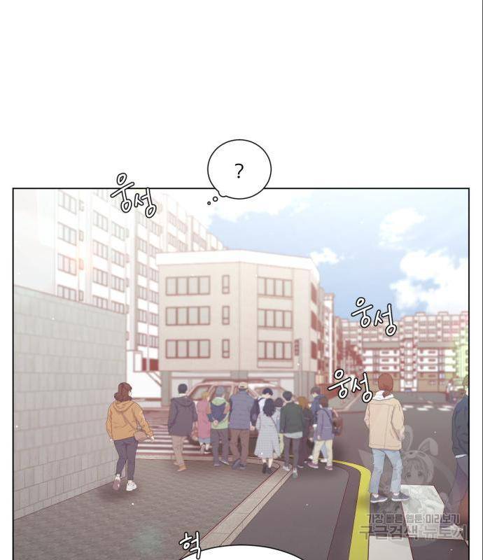 견우와 선녀 128화 12