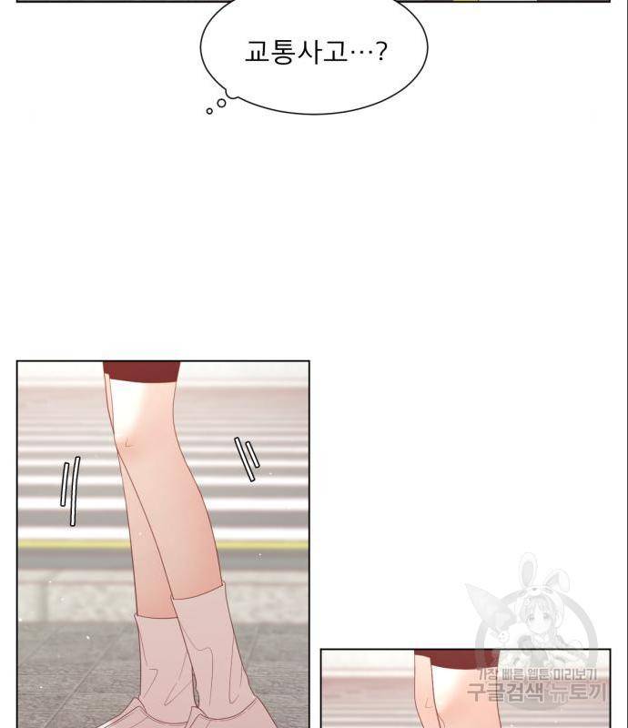 견우와 선녀 128화 13