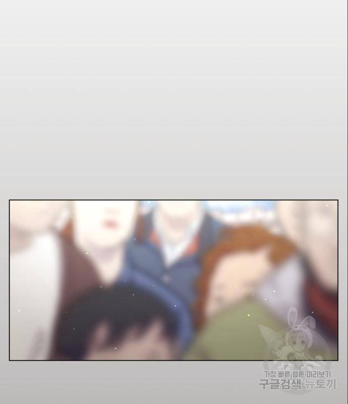 견우와 선녀 128화 16