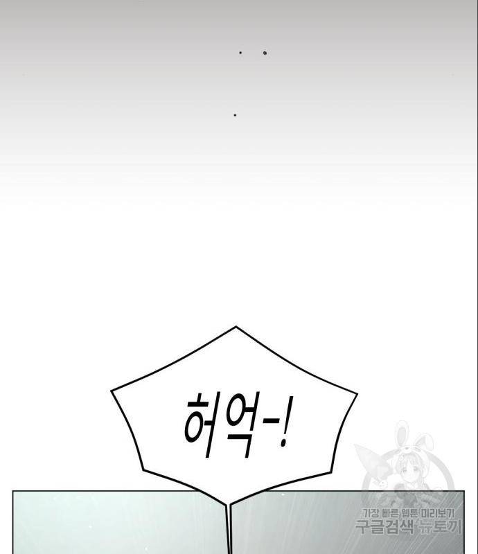 견우와 선녀 128화 22