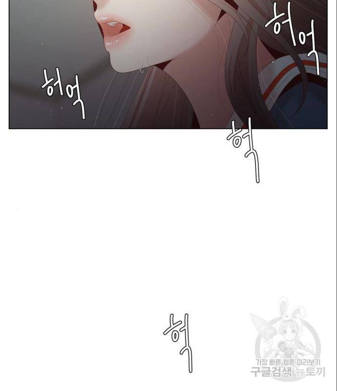 견우와 선녀 128화 25