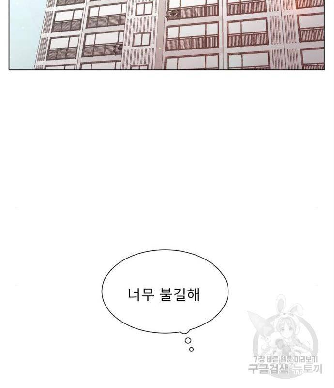 견우와 선녀 128화 27
