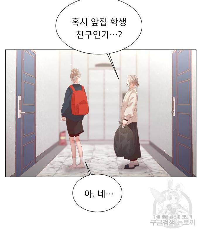 견우와 선녀 128화 35