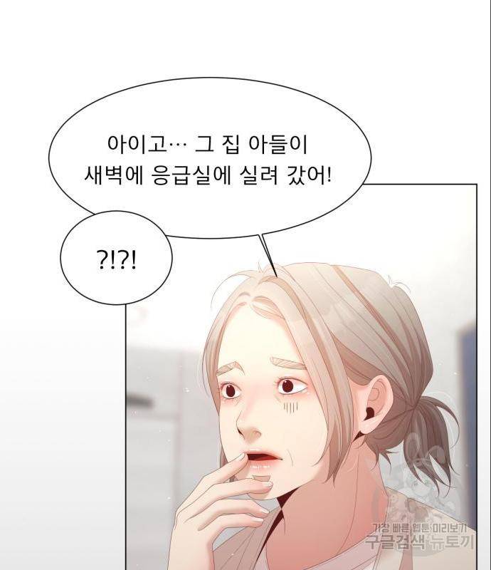 견우와 선녀 128화 36